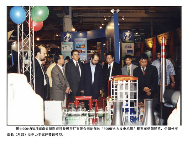 企業(yè)領導10